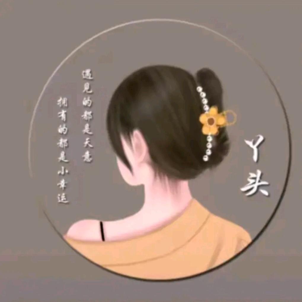 聆🌿听