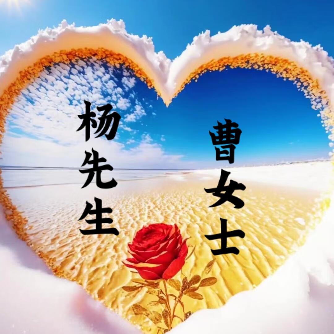 🦋ꦿ໊无名᭄🕊小姐᭄ꦿᩚ٭（谢绝连赞