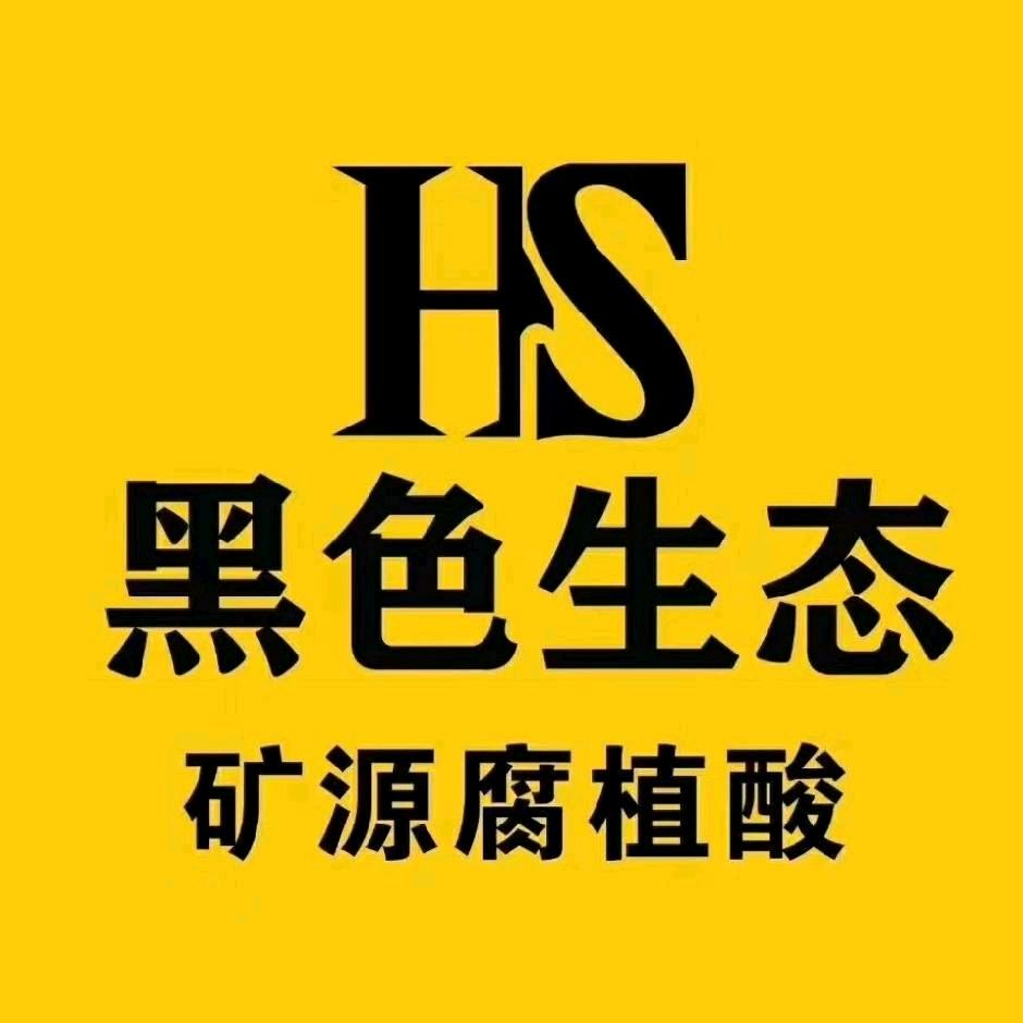 专业腐植酸-木子李