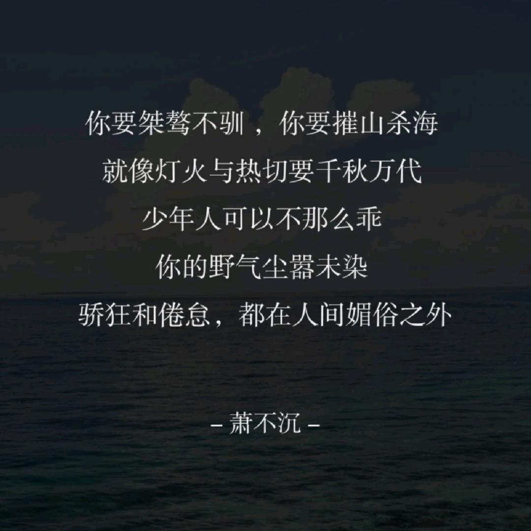 十迩