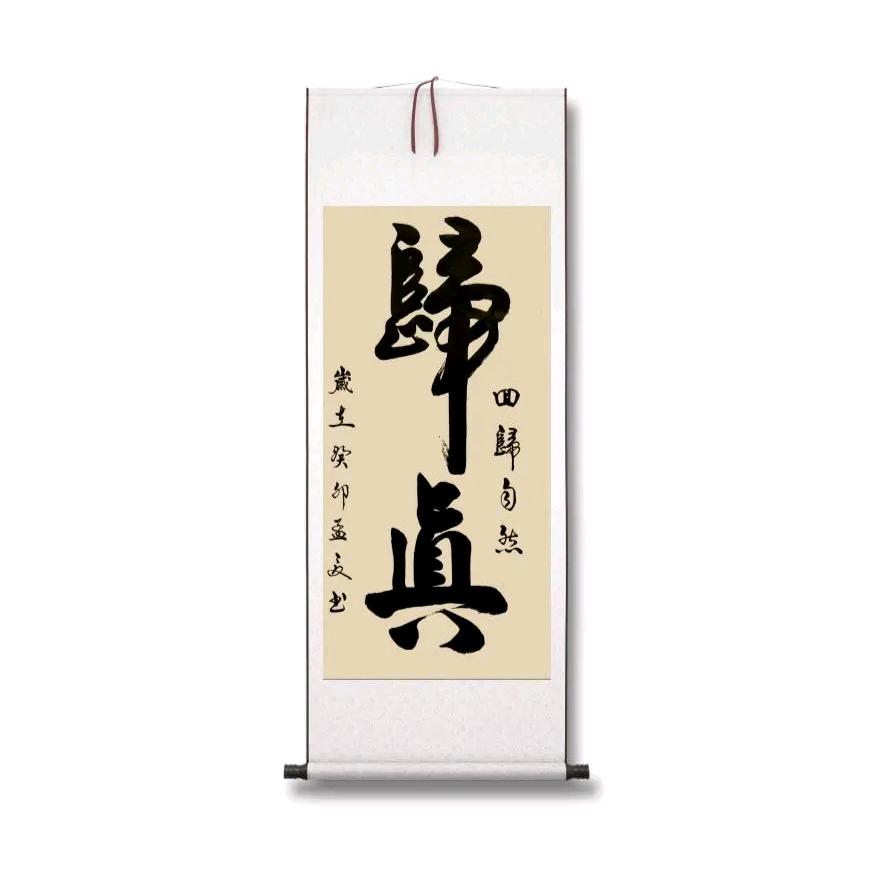 厚德载载物