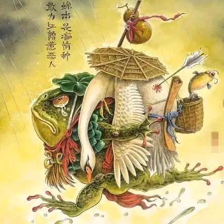 汉子
