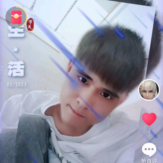 明全