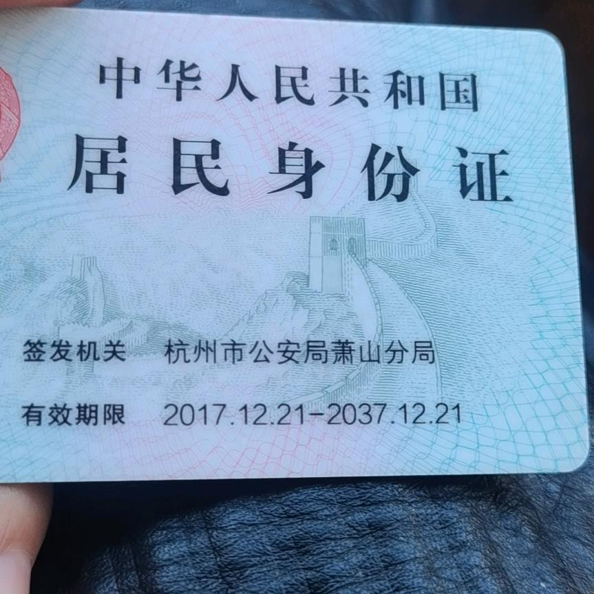 我是谁，谁是我