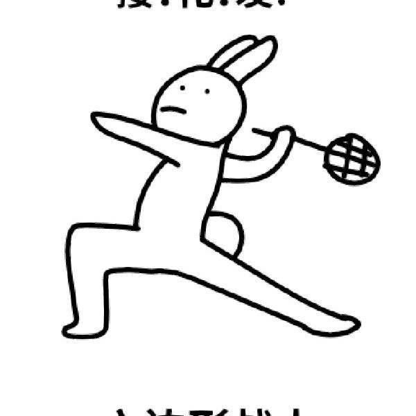 荣耀终端厂商-巴州办事处