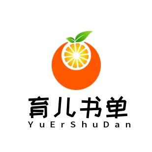 🍊我是大橙子