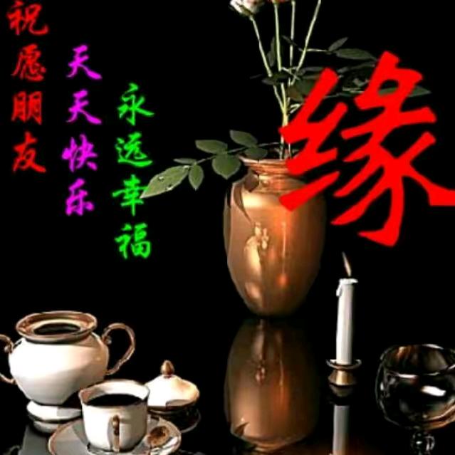 破局