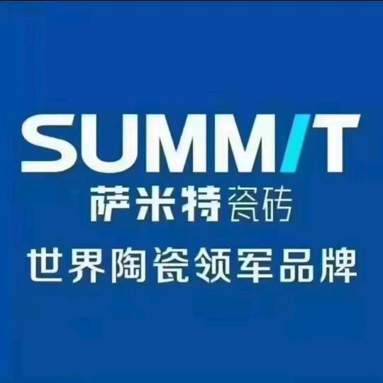 通海萨米特瓷砖