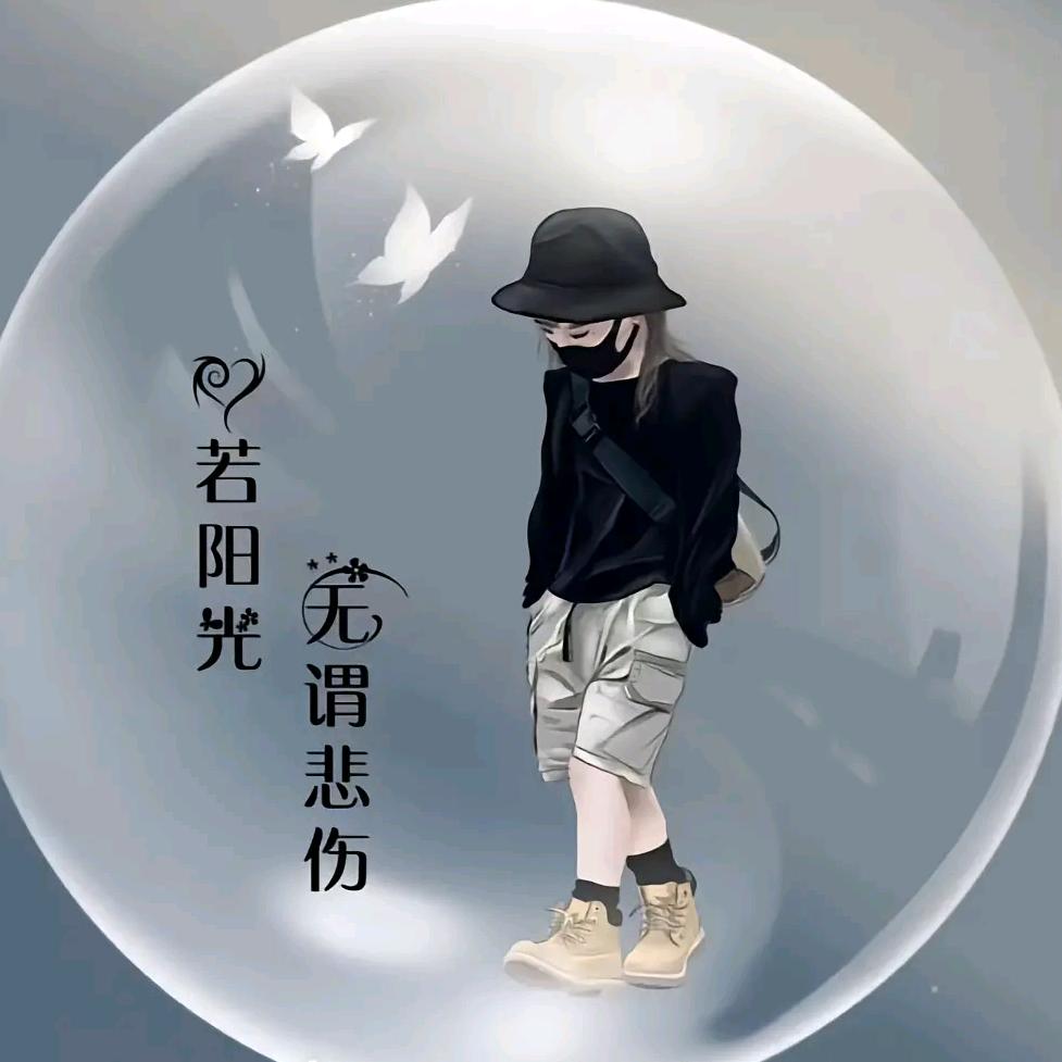静静^_^^_^