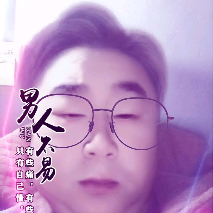 孤独寂寞的人