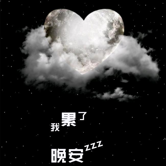 唯一