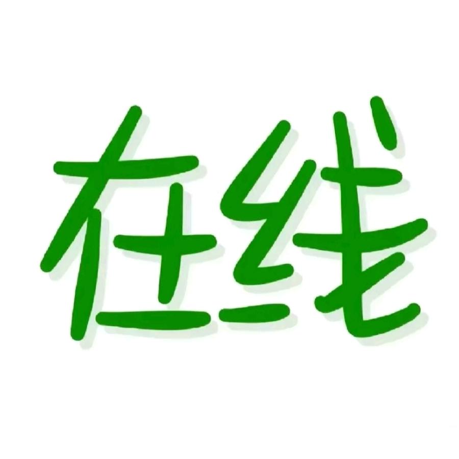 四十六