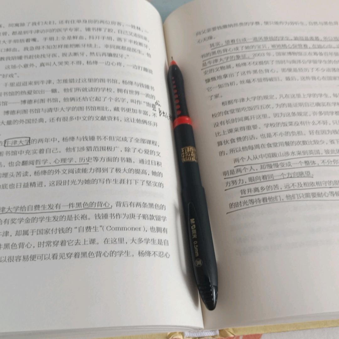 丰盈