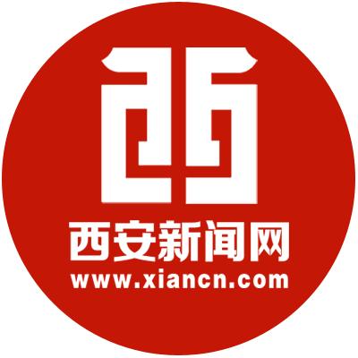 西安新闻网@抖音