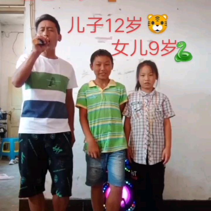 单亲爸爸带一儿一女