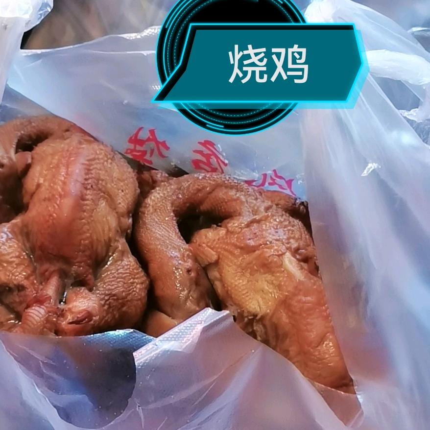 唐县  清风店烧鸡