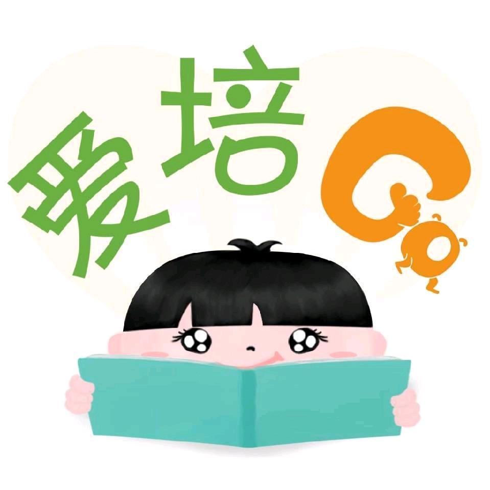 嘉福爱培校外托管