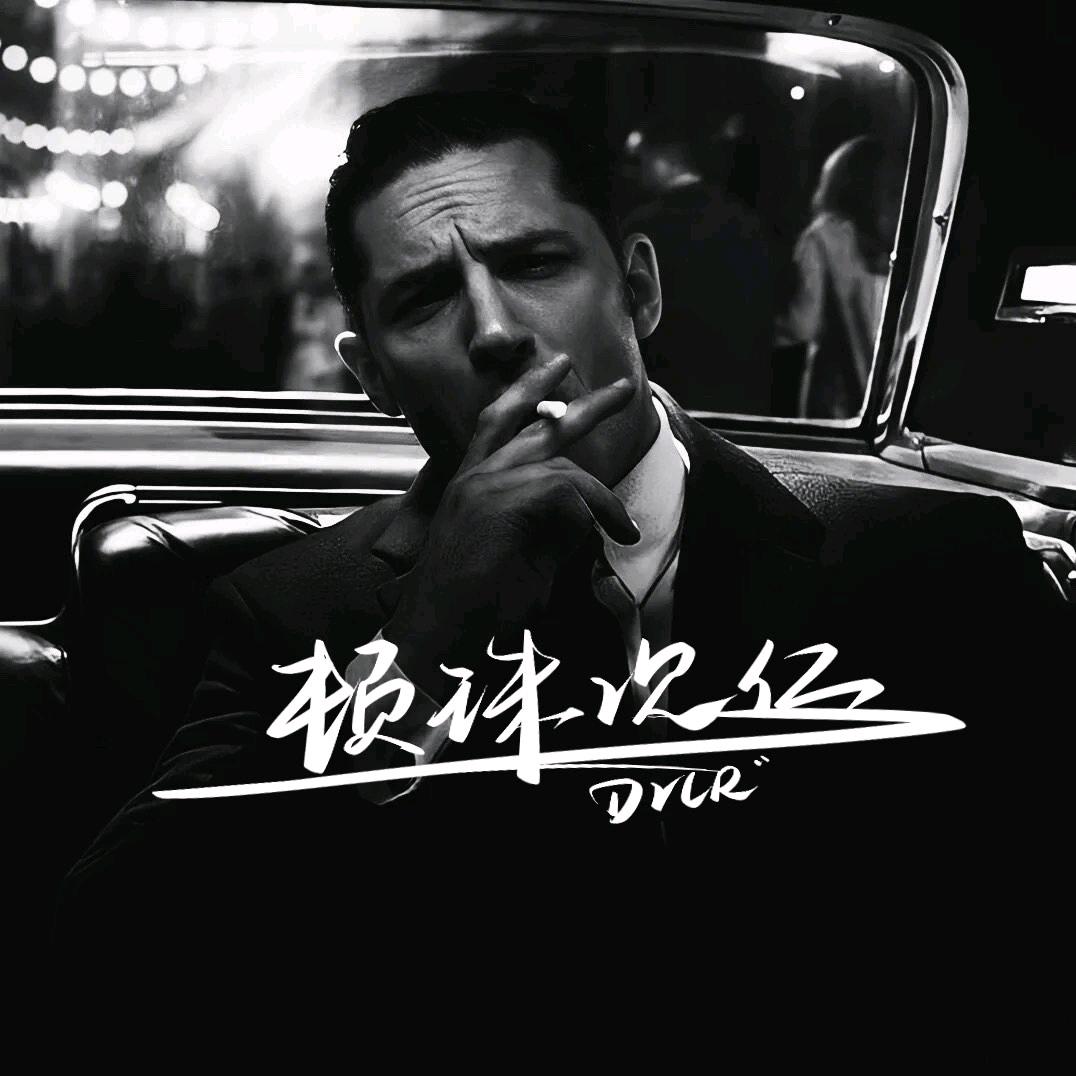 顿次