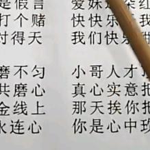 我以相来