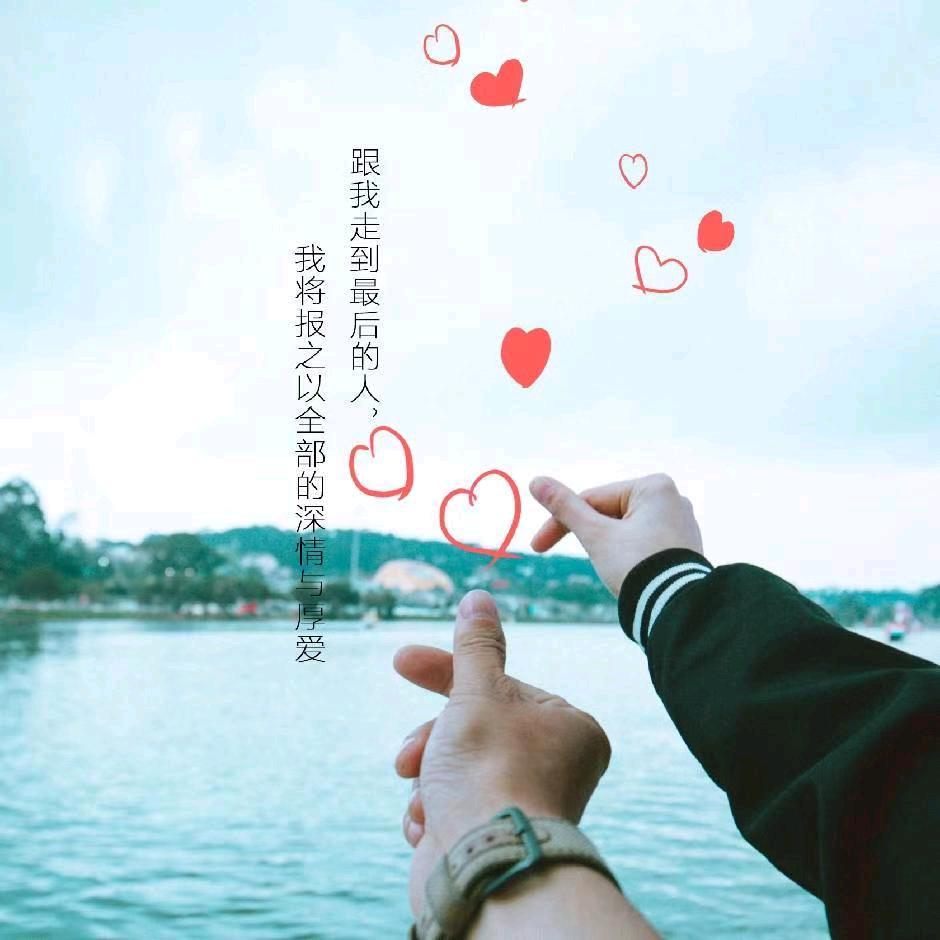 缘来是你07996