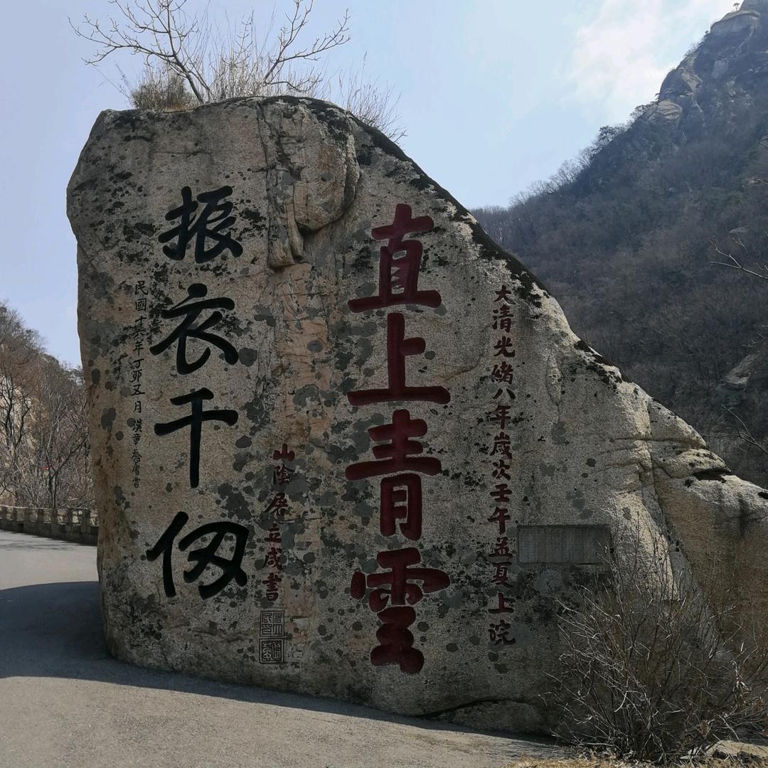 铁牛的牛