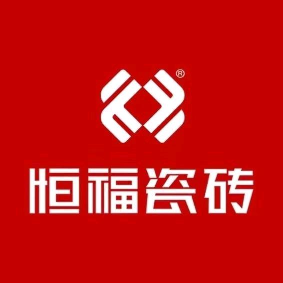 安康瓷砖精选小胡