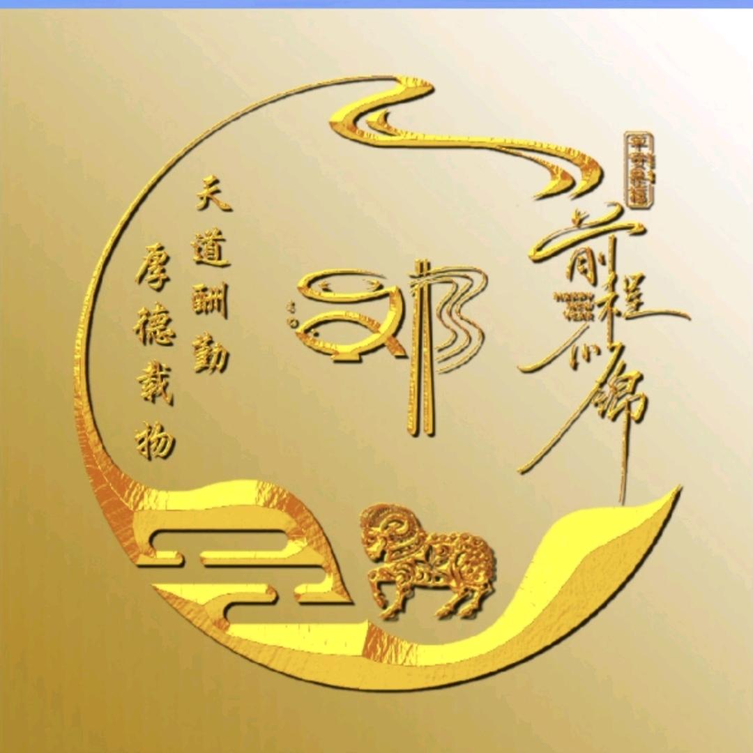 跃鑫五金（专业cnc机械加工）