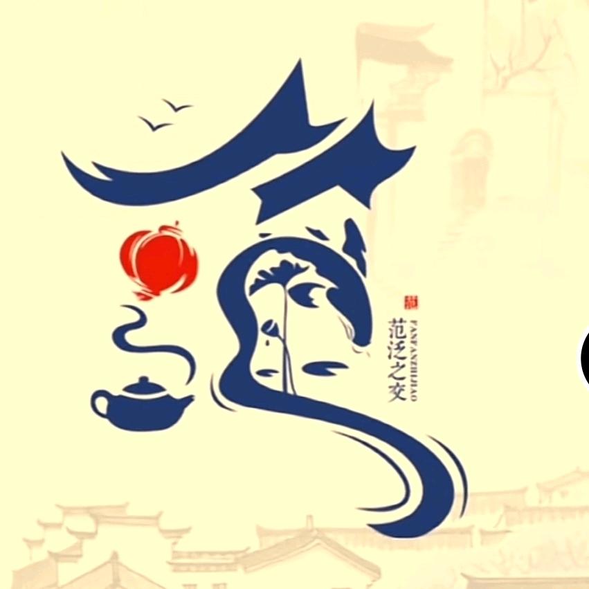 范厨户外经营卖鱼