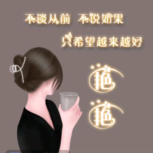 孞琞