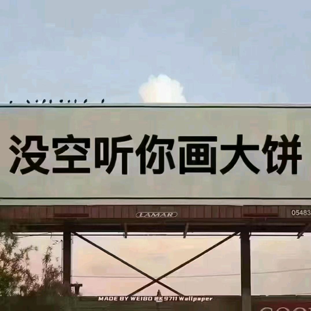 小迷糊🙃