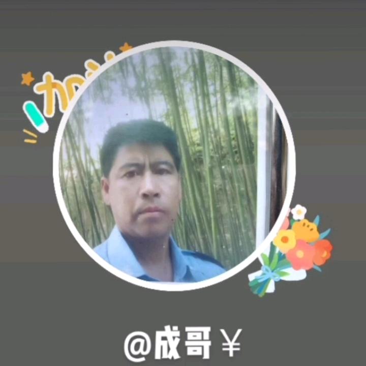 七0后滴老朽………