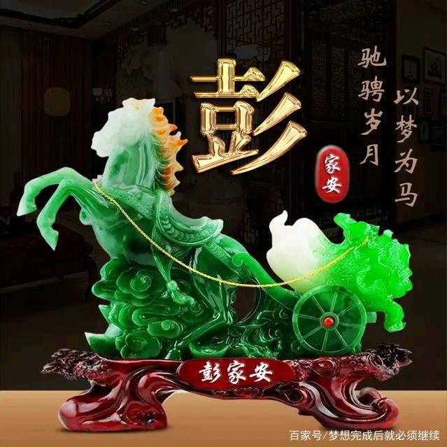 福星高照
