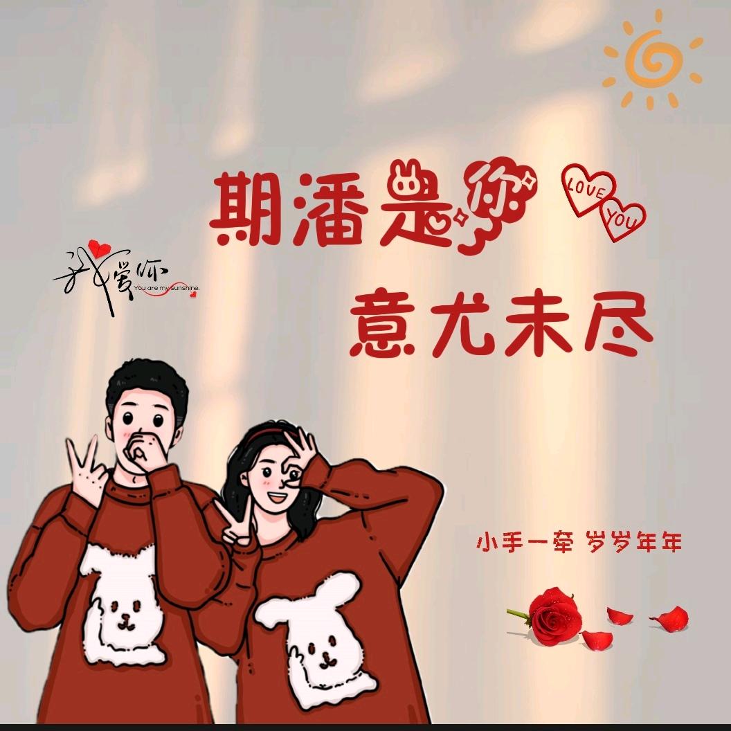 芒果很忙