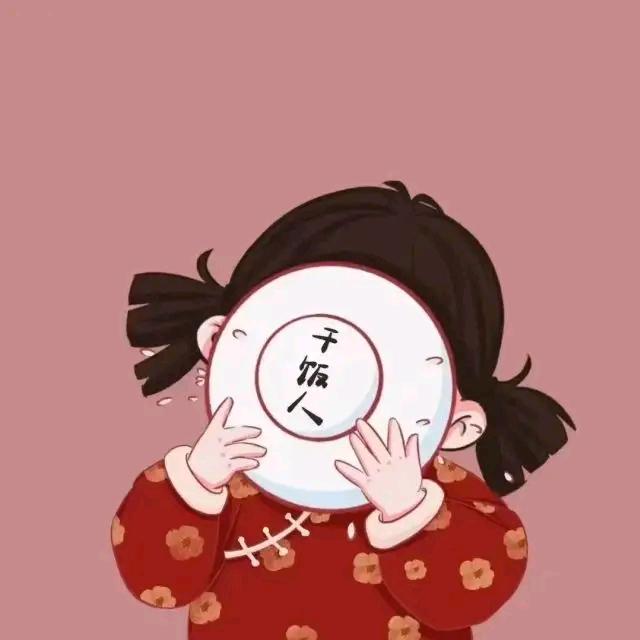 火龙果大丫头