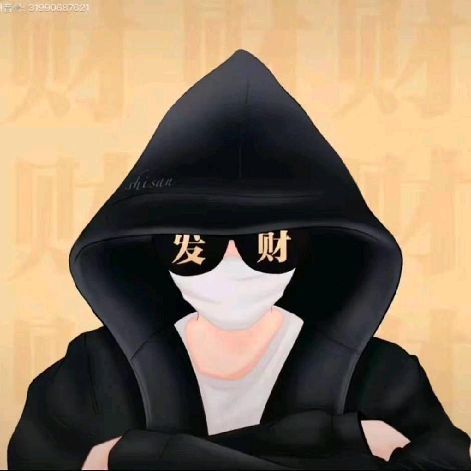 给我一个亿