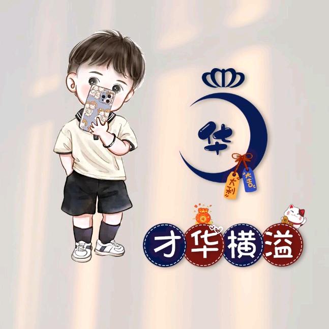 一二三四五