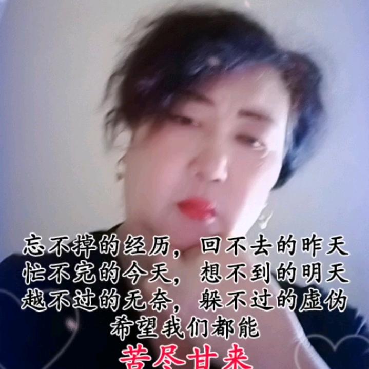 拥抱吉祥