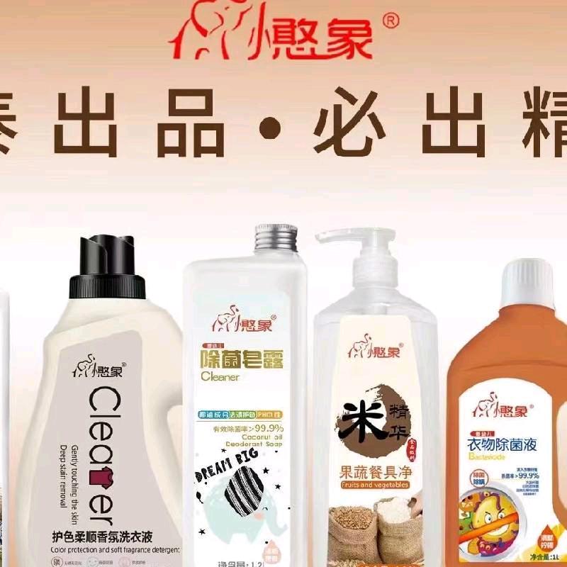 昌泰洗衣液工厂