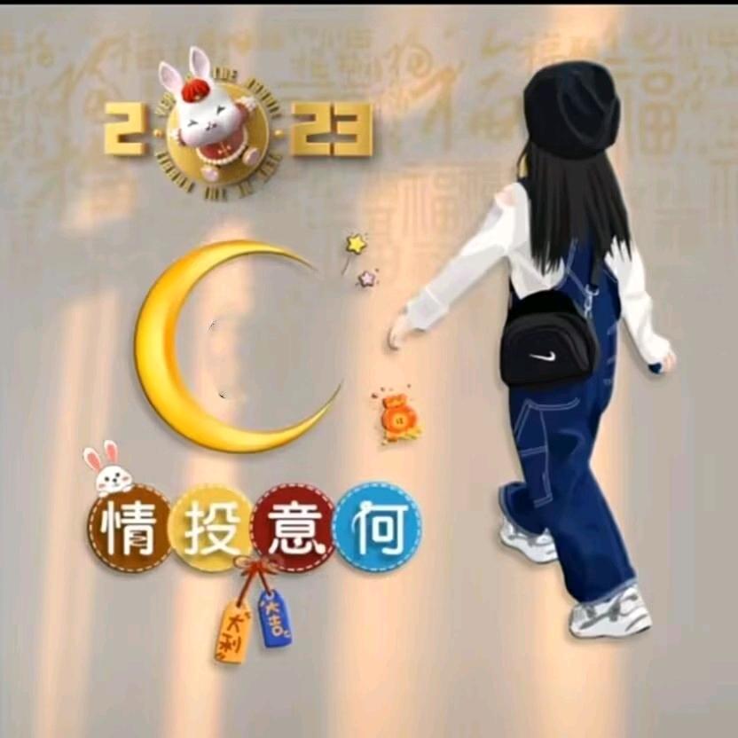 💞ꦿ᭄ღ不᭄念過ཽ࿆往᭄💞