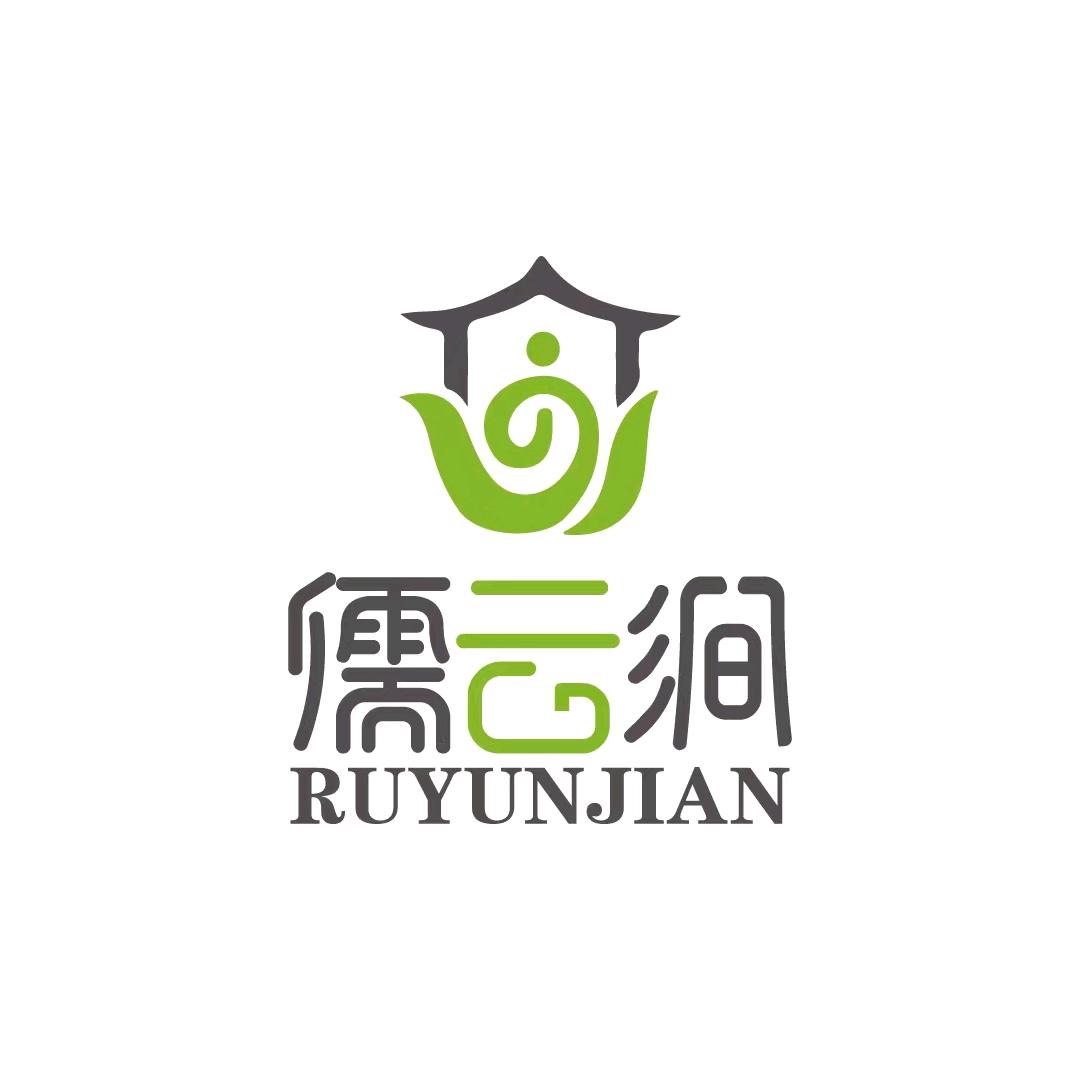 儒云涧（山东）茶叶有限公司