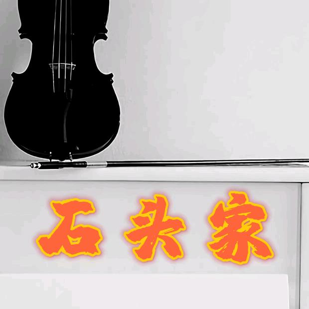 美好家园@