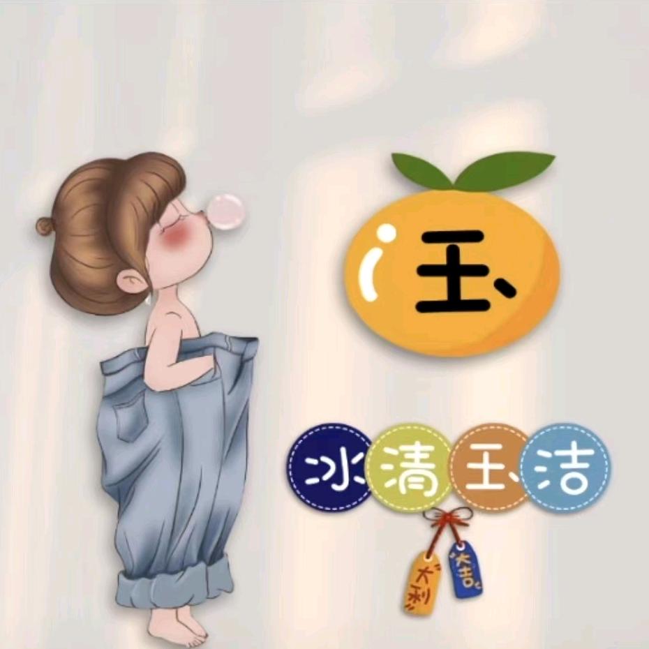 —   静待花开