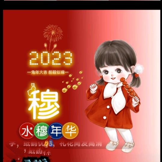 思妍♥