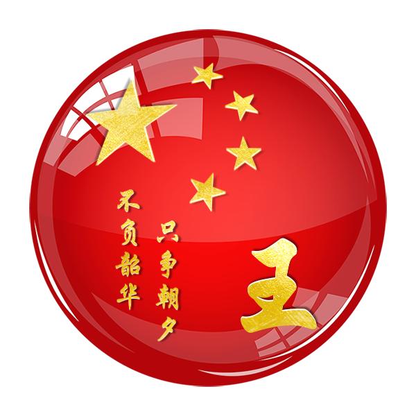 落日余晖