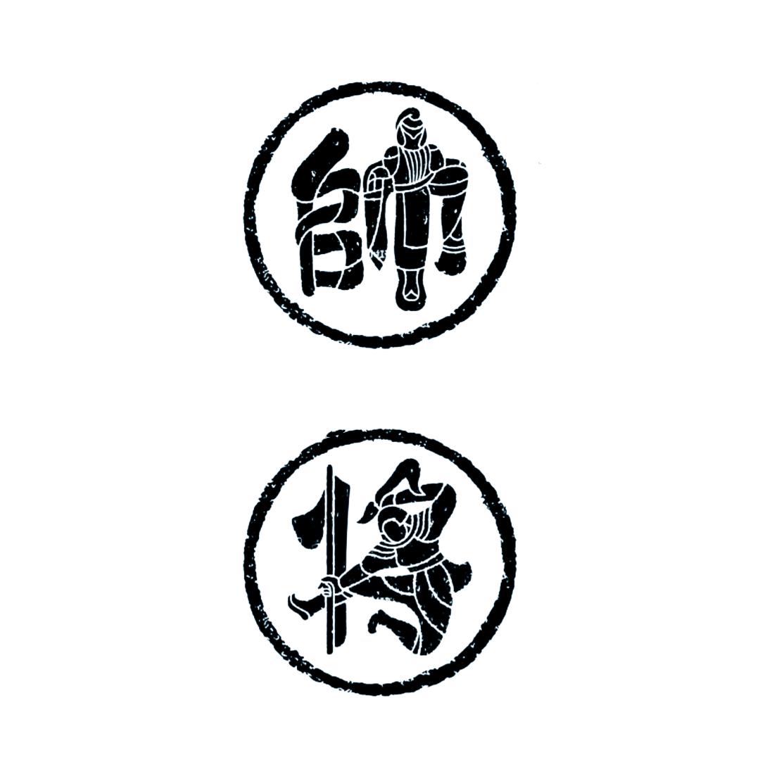 象棋豪杰
