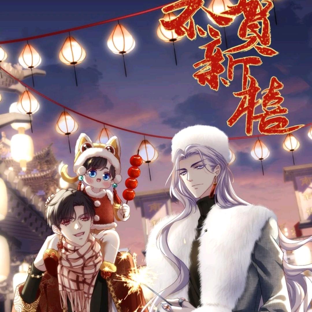 葩菜