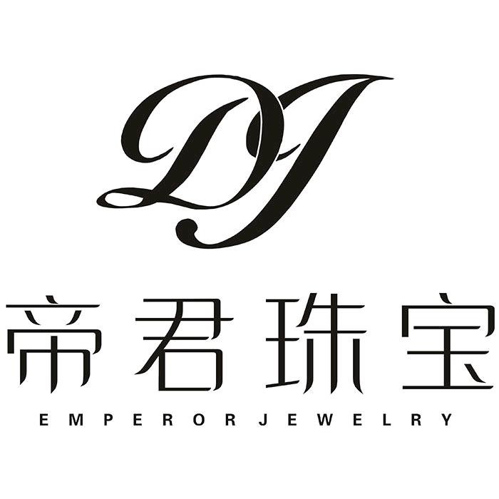 帝君珠宝