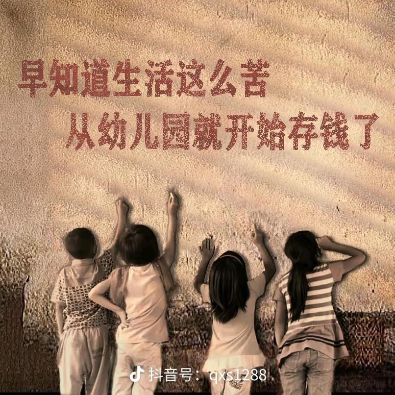 阿亮【砥砺前行】