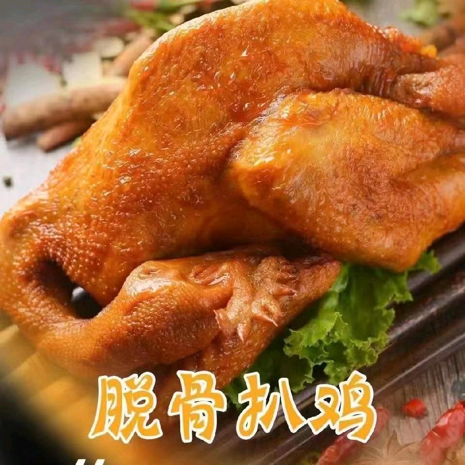猪蹄哥