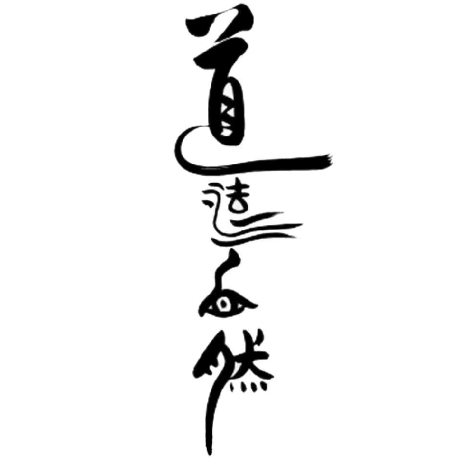 宗红说易